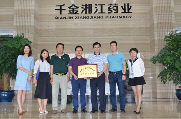 2017年5月25日湖南工业大学商学院来访